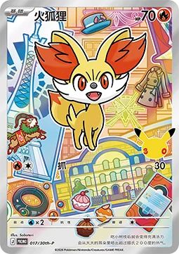 Fennekin
