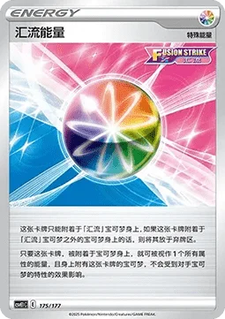 Fusion Strike Energy