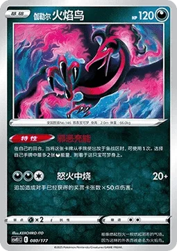 Galarian Moltres