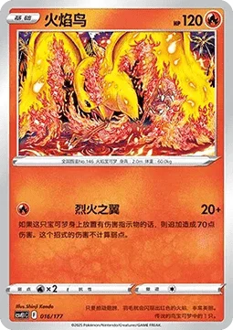Moltres