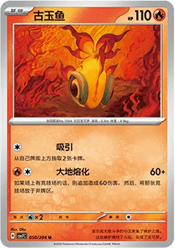 Chi-Yu