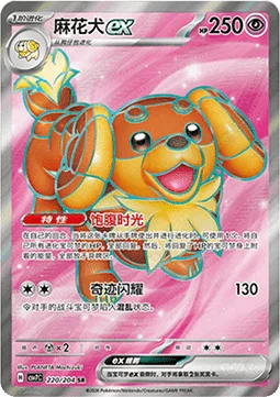 Dachsbun ex