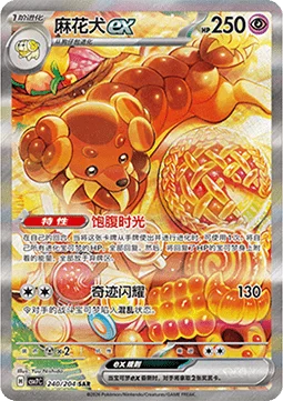 Dachsbun ex