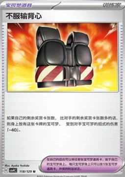 Defiance Vest