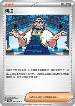 Kofu