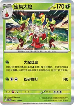 Hydrapple