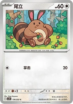 Sentret