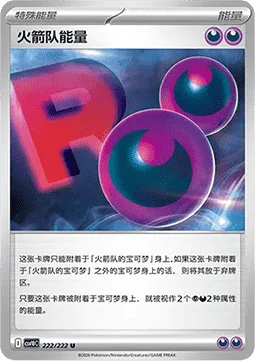 Team Rocket's Energy