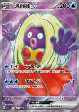 Jynx ex