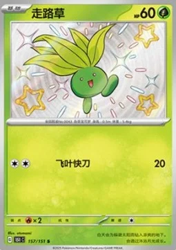 Oddish