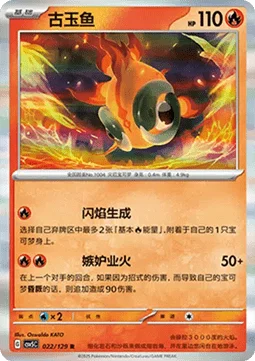 Chi-Yu