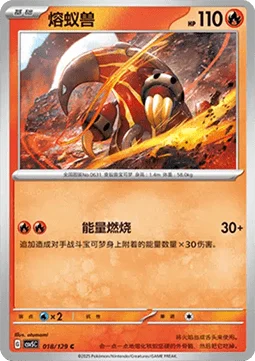 Heatmor