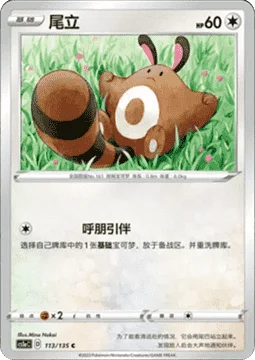 Sentret