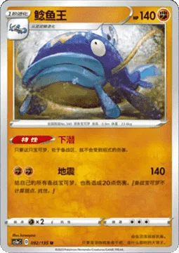 Whiscash