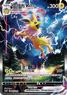Single kaarten — Eevee Advanced Gift Box