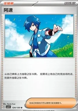 Falkner