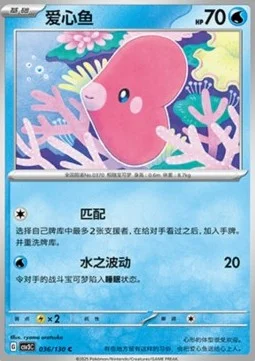 Luvdisc
