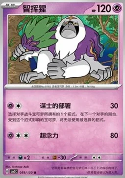 Oranguru