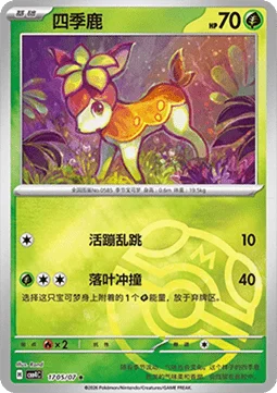 Deerling