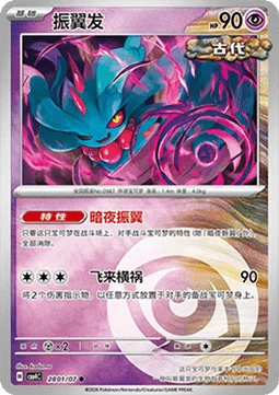 Single kaarten — Gem Pack Vol. 4