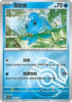 Phione