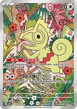 Kecleon