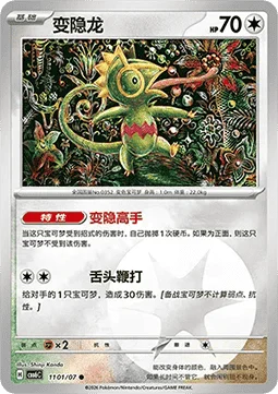 Kecleon