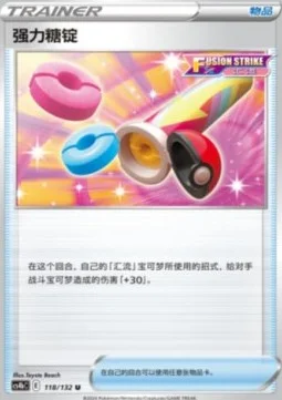 Power Tablet
