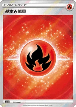 Basic Fire Energy