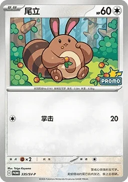 Sentret