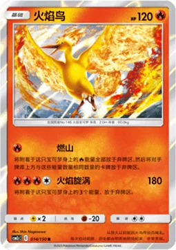 Moltres