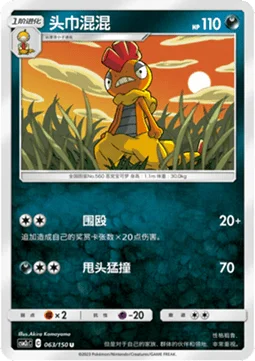 Scrafty