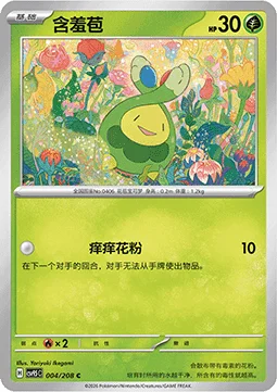Budew