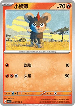 Litleo