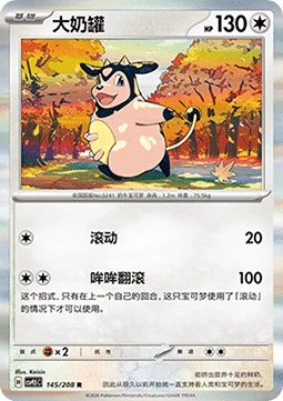 Miltank