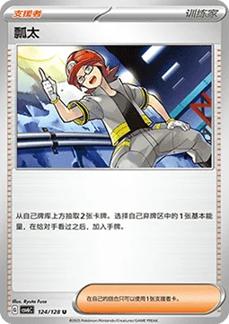 Roark