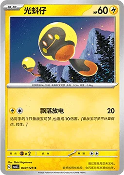 Tadbulb
