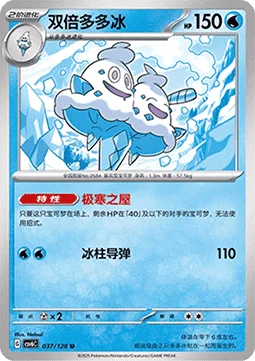 Vanilluxe
