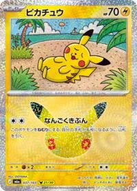 Pikachu