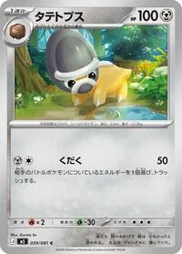 Shieldon