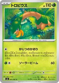 Tropius