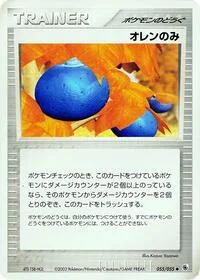 Single kaarten — ADV Expansion Pack