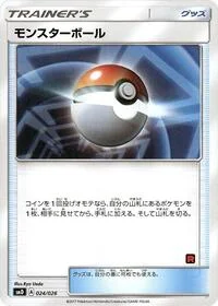 Poke Ball