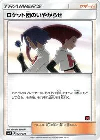 Single kaarten — Ash vs Team Rocket Deck Kit