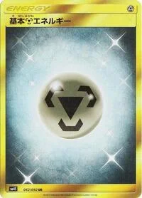 Single kaarten — Awakened Heroes