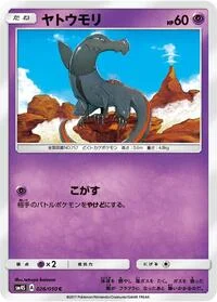 Salandit