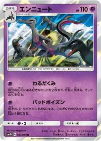 Salazzle