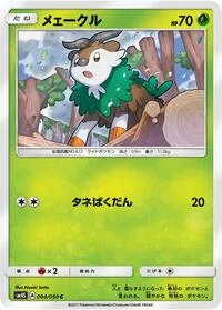 Skiddo