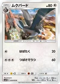 Staravia