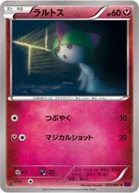 Ralts